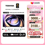 [New]Toshiba TV 75Z770RP ทีวี 75 นิ้ว Mini-LED Quantum Dot 165Hz 4K Ultra HD HDR10+ Far Field Voice 