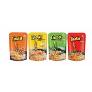 Combo of 3 Packs of Thai Bim Sticks 50g-60g-62g (Red, Orange, Blue, Yellow) 4 Flavors TYPE 50g - Lat