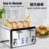 Doss Stove Stainless Steel Sandwich Breakfast Maker European Office Worker Household Toaster Straigh