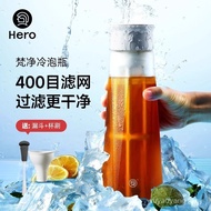 Hero Fanjing Coffee Cold Brew Pot Filter Cold Brew Bottle Glass Cold Brew Coffee Pot Coffee Ice Drip