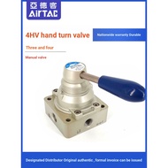 B. b. Yadeke Four-Port Three-Position Hand Rotating Valve 4HV230-08 4HV23008 AirTAC 76LF