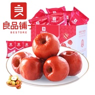 【良品铺子】Bestore Crispy Jujube (400g) 酥脆小棗 脆棗 脆棗 脆冬棗 棗 香酥脆棗 无核红棗 箱装 送礼装 健康零食 中国零食 Crunchy Dried Fruit R