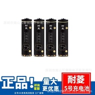 Nai Ling No. 5 Rechargeable Battery No. 7 Rechargeable Battery No. 1.2V No. 5 AA Rechargeable Batter
