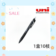 三菱 - UNI SXN-150-07 JETSTREAM 0.7MM 按掣原子筆 - 黑色 (1盒10支)