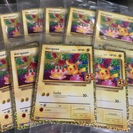 พิคาชูของ 25th PROMO การ์ดโปเกมอน 007/025 2021 Pikachu Pokemon (ภาษาไทย ลิขสิทธิ์เเท้ 100%)