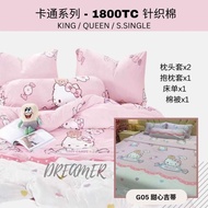 1800针织床单(棉被款) 5件套 1800TC Bedsheet Comforter Set Premium High Quality Fitted Bedsheet Cadar Hebat 5in