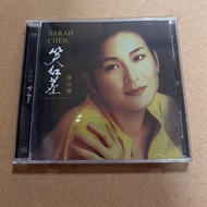 Chen Shuhua < Smile Red Dust > CD7.7t