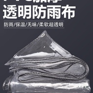 Baffle Thickened Rain Curtain Waterproof Baffle Plastic Cloth Balcony Rainproof Cloth Outdoor Rain C