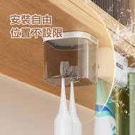 [ECOCO] ECOCO Mirror Cabinet Bottom Toothbrush Holder Upside-Down Rack Under Storage