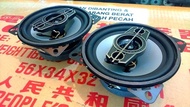 Speaker Split COAXIAL Acoustic AC455 100W 4 inch Magnet Besar Jernih