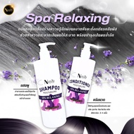 Natural Sense Shampoo & Conditioner แชมพูสระผม ครีมนวดผม บำรุงเส้นผมและหนังศีรษะ (NS)