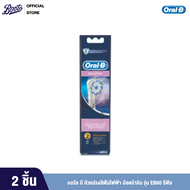 Oral-B หัวแปรงสีฟันไฟฟ้า Poc Refill Ultrathin Eb60-2