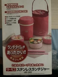 Thermos 膳魔師 三層真空保溫飯壺 連保溫袋 JBC-800