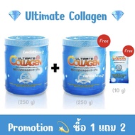 ถูกสุดๆ 🔥 ซื้อ 1 แถม 2 Ultimate 💙 Collagen Tri-Peptide อัลติเมทคอลลาเจน ไตรเปปไทด์