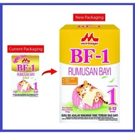 Morinaga BF-1 Infant Milk Powder (0-12 months)