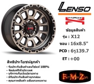 Lenso Wheel MAX-X12 ขอบ 16x8.5" 6รู139.7 ET+0 สีOBDFW แม็กเลนโซ่ ล้อแม็ก เลนโซ่ lenso16 แม็กรถยนต์ขอบ16