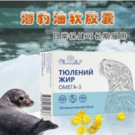 Seal Oil Imported from Russia Middle-Aged Elderly Seal Oil Soft Capsules 1 Box 100 Capsules YY6.10 Y