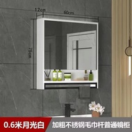 Bathroom Smart Mirror Cabinet Wall-Mounted Bathroom Mirror with Storage Rack Waterproof Storage Toilet Toilet Dressing M