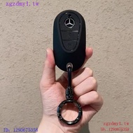 KAQ2 2024Mercedes-Benz Benzglc300l New Key Case c260l Male e300l Car c200l Shell s400Advanced eqe Bu