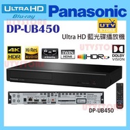 樂聲牌 - DP-UB450 Ultra HD 藍光碟播放機