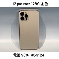 IPHONE 12 PROMAX 128G SECOND // GOLD #59124