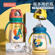 Minitutu Bear Over 6 Months Baby Bottle Wide Caliber PP Baby Bottle Water Cup One Bottle Three-Purpo