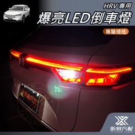 [Xinzhan] HRV HRV3 Suitable For Bright LED Reversing Light White Lens Concentrating Long-Range Plug 