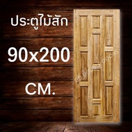 DD Double Doors ประตูไม้สัก 10 ฟัก 90x200 ซม. ประตู ประตูไม้ ประตูไม้สัก ประตูห้องนอน ประตูห้องน้ำ ป