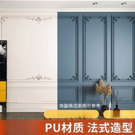 Acuan Cornice PU Premium - Bunga Sudut Gipsum Tiruan Pelekat Sendiri, Sempadan Dinding Latar Belakan