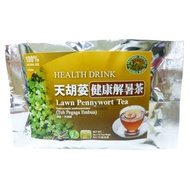 Lawn Pennywort Tea Dengue Fever 天胡荽茶 骨痛热症