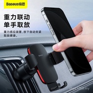 Gravity Double Car Bracket Support Air Outlet Supplies In-Car Mobile Phone Bracket Si Car Air Condit