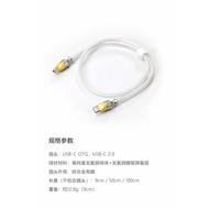 NEW DD ddHIFI TC05 M2 USB-C to USB-C USB OTG Cable