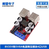 8V35V to 5V8A Power Buck Module 4-Port USB Output Android iPhone Car Charger