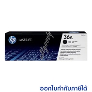 * หมึกพิมพ์ HP36A(CB436A)#หมึกแท้ ตลับหมึกโทนเนอร์ ใช้กับเครื่องพิมพ์ HP Laserjet P1505/M1522n/M1522
