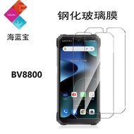 Suitable for Blackview BV8800 Tempered Film Precision Hole bv8800 Mobile Phone Protective Film galss