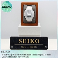 SEIKO SBJS001 Watch Wristwatch Voice Digital Watch Quartz Hardlex Silver NEW