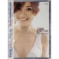 梁静茹 Fish Leong - 恋爱的力量 The Power Of Love Songs 精选 MV Karaoke (DVD)