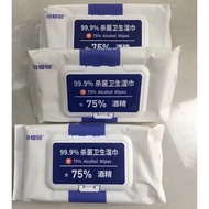 Alcohol Antiseptic Wipes 75% Alcohol Wipes 40 Wipes/Pack