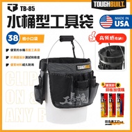 [Tool Soul] TB-85 Bucket Surface Tool Bag TB Tobier TOUGHBUILT 38 Grid Type Storage