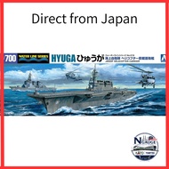 Aoshima 1/700 Waterline JS Hyuga Helicopter-Carrier Escort Ship Plastic Model[Direct from Japan]
