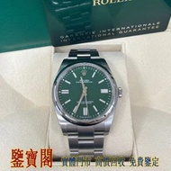 【鑒寶閣】全港多間實體門店 免費上門 現收現結：Rolex 勞力士 Rolex Oyster Perpetual 41 不鏽鋼 - 綠色指針錶盤 - Oyster 錶帶 124300、Rolex 勞力