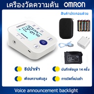【รับประกัน 5 ปี】เครื่องวัดความดัน Omron HEM-U701A รุ่นเสียงภาษาไทย เครื่องวัดดันomron เครื่องวัดดัน 