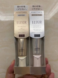 Shiseido Elixir Skin Care By Age Daily UV Protector SPF 50+ PA++++ 35ml - Gold/silvery
