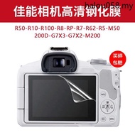 Canon R50 Camera Tempered Film r8 Screen R5r62 Generation Protective Film R7/G7X3x2 Film r10/m50r100