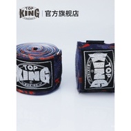 topking Boxing Bandage Sanda Hand Wrap Elastic Bandage Hand Guard Elastic Bandage for Fighting Muay 