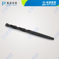 Ha Volume Cone Shank Twist Drill Bit 23.5mm-38mm Cone Drill Lathe Drill Bit Mode Drill Bit