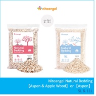 【one.2pet】5L 11L Niteangel 艾特 Natural Bedding hamster Apple Wood Aspen 天然垫料苹果木杨木厚铺仓鼠垫料