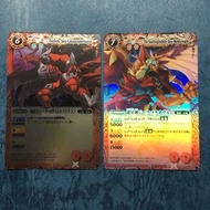 Price for all - 2010 日版萬代 BS 閃卡/咭/Card Battle Spirits 閃咭; 動畫 Card/咭/卡 共兩張 散賣 : 左起 X001神龍皇(HKD60.00),