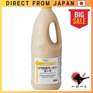 Ebara e-Basic Ramen Soup Base Variety Pack