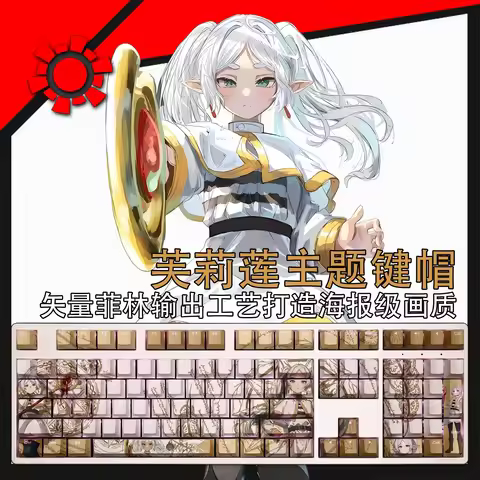 108 Keys/set Frieren Beyond Journey's End Keycap PBT Backlit Keycaps Cartoon Anime Gaming Key Caps F